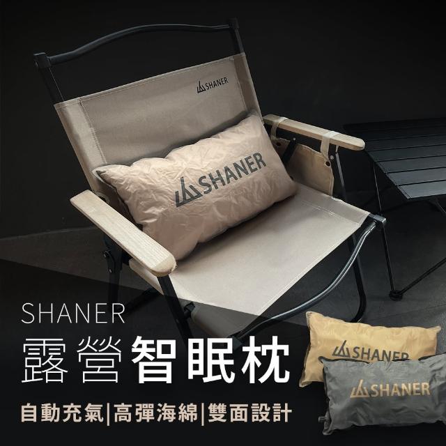 【2026】SHANER推薦10款高評價人氣品牌排行榜 | 好吃美食的八里人