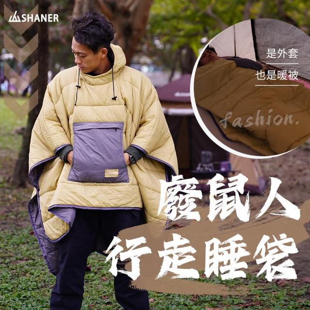 【2026】SHANER推薦10款高評價人氣品牌排行榜 | 好吃美食的八里人