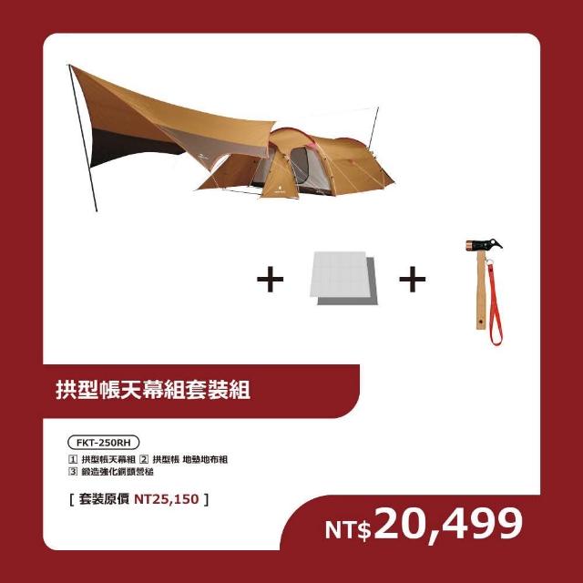 【2026】snow peak 帳篷推薦10款高評價人氣品牌排行榜 | BALIMAN情報局