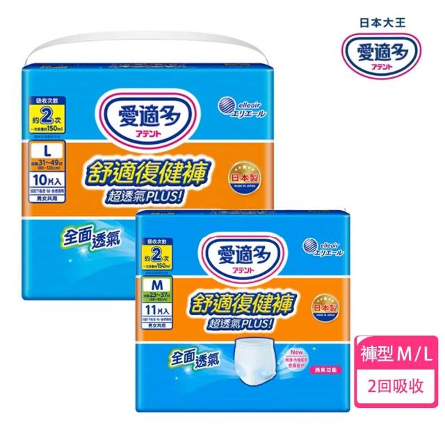 【2026】大王尿布推薦10款高評價人氣品牌排行榜 | 好吃美食的八里人