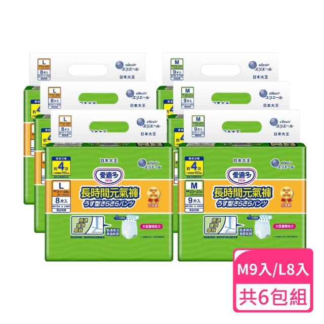 【2026】大王尿布推薦10款高評價人氣品牌排行榜 | 好吃美食的八里人