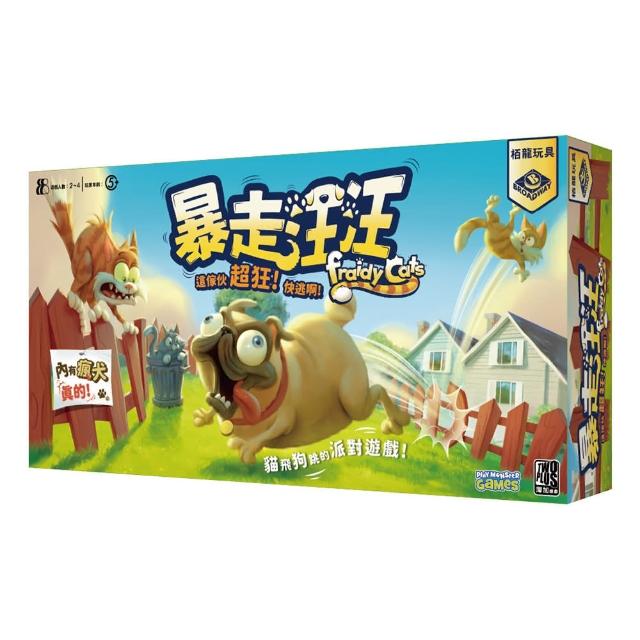 【2026】大富翁推薦10款高評價人氣品牌排行榜 | 好吃美食的八里人