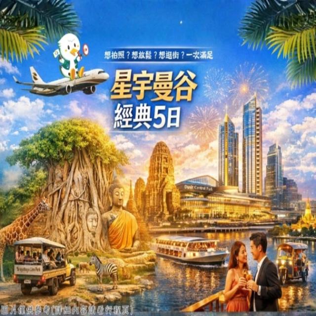 【2026】大富翁推薦10款高評價人氣品牌排行榜 | 好吃美食的八里人