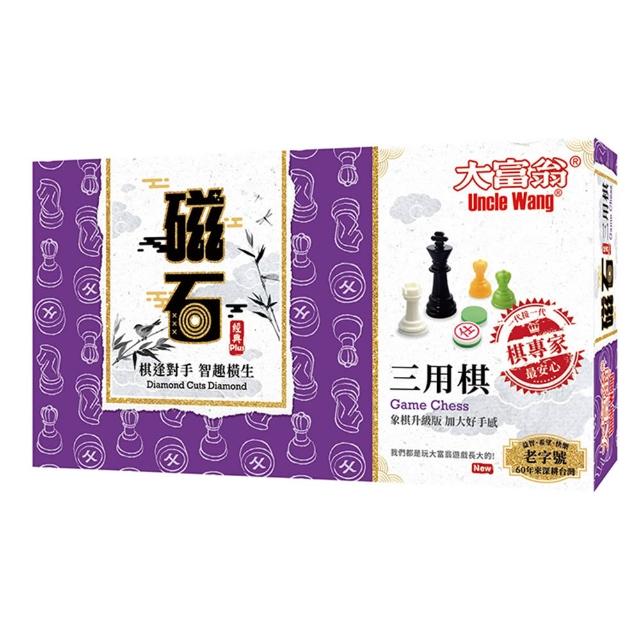 【2026】大富翁推薦10款高評價人氣品牌排行榜 | 好吃美食的八里人