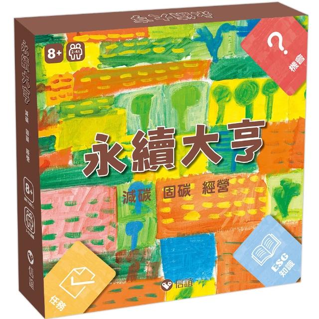 【2026】大富翁推薦10款高評價人氣品牌排行榜 | 好吃美食的八里人