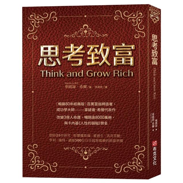 【2026】大富翁推薦10款高評價人氣品牌排行榜 | 好吃美食的八里人