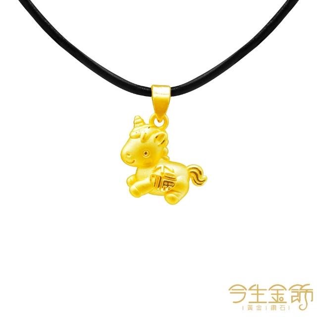 【2026】今生金飾推薦10款高評價人氣品牌排行榜 | 好吃美食的八里人