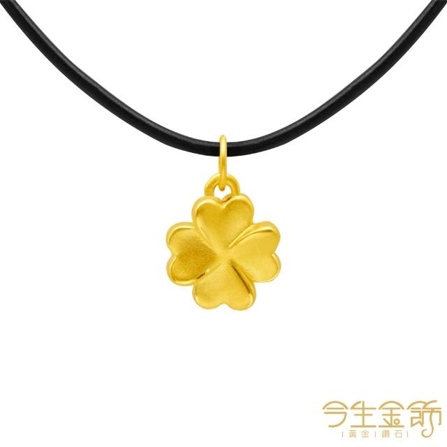 【2026】今生金飾推薦10款高評價人氣品牌排行榜 | 好吃美食的八里人