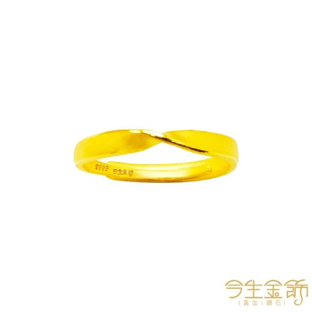 【2026】今生金飾推薦10款高評價人氣品牌排行榜 | 好吃美食的八里人