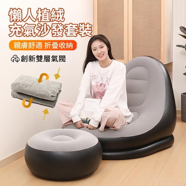 【2026】充氣椅推薦10款高評價人氣品牌排行榜 | BALIMAN情報局