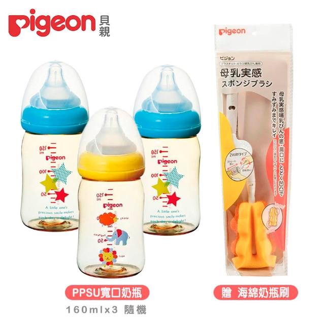 【2026】奶瓶推薦10款高評價人氣品牌排行榜 | BALIMAN情報局