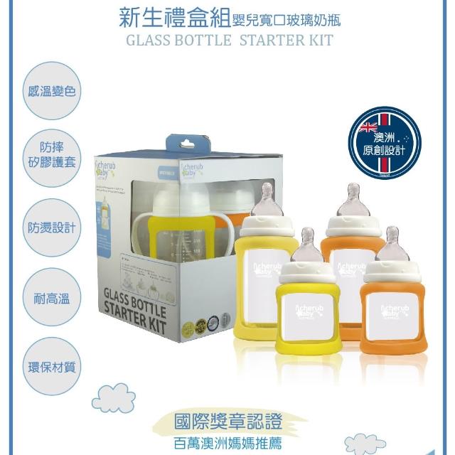 【2026】奶瓶推薦10款高評價人氣品牌排行榜 | BALIMAN情報局