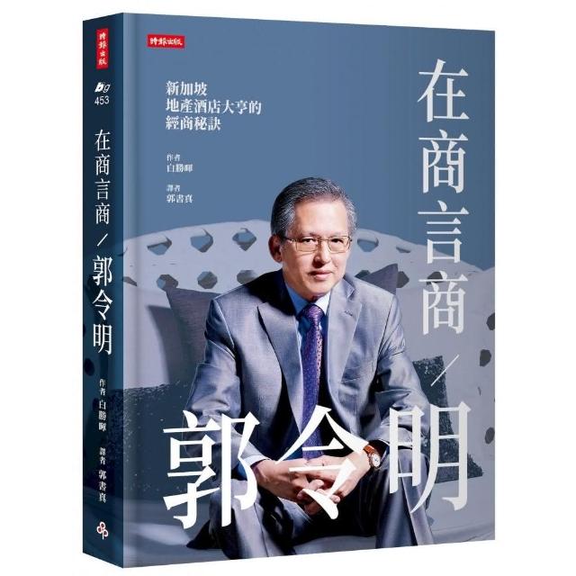 【2026】地產大亨推薦10款高評價人氣品牌排行榜 | 好吃美食的八里人