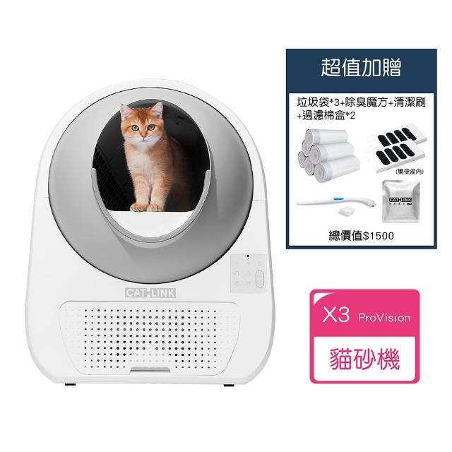 【2026】自動貓砂盆推薦10款高評價人氣品牌排行榜 | 好吃美食的八里人