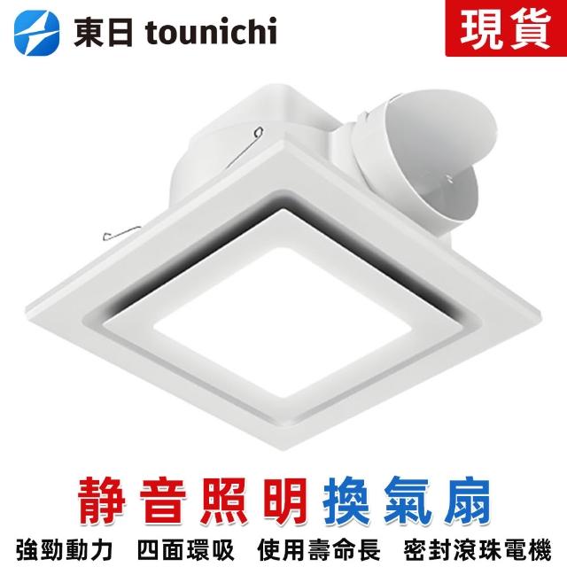 【2026】吸排扇推薦10款高評價人氣品牌排行榜 | 好吃美食的八里人