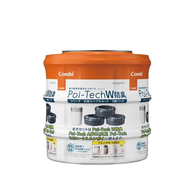 【2026】尿布處理器推薦10款高評價人氣品牌排行榜 | 好吃美食的八里人