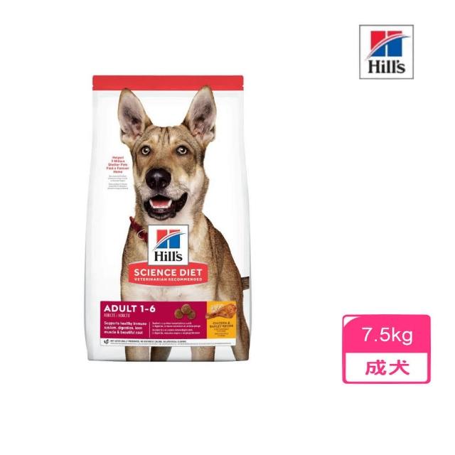 【2026】希爾思狗飼料推薦10款高評價人氣品牌排行榜 | 好吃美食的八里人