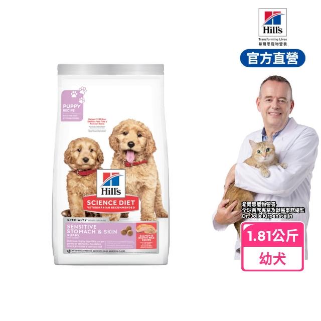 【2026】希爾思狗飼料推薦10款高評價人氣品牌排行榜 | 好吃美食的八里人
