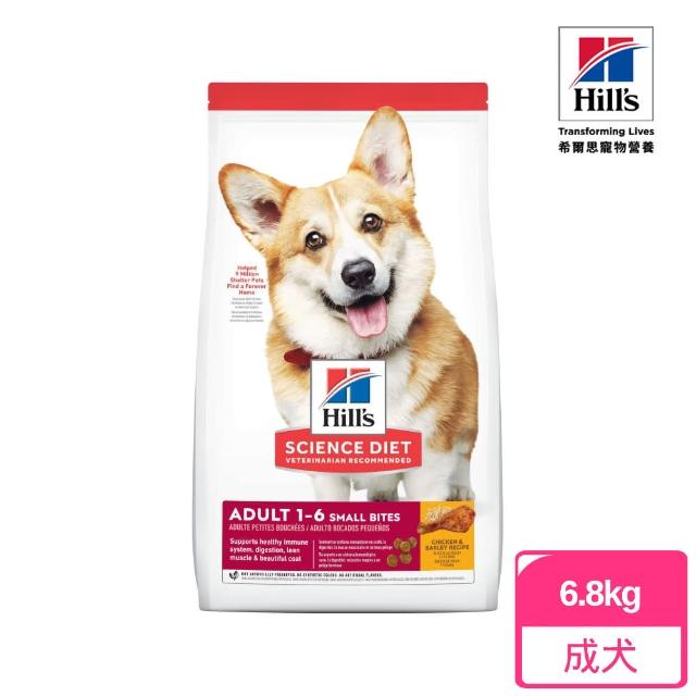 【2026】希爾思狗飼料推薦10款高評價人氣品牌排行榜 | 好吃美食的八里人