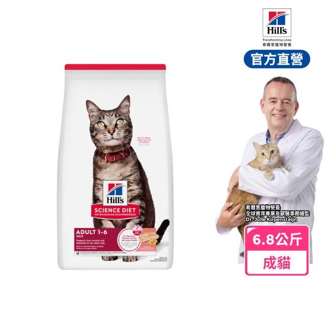 【2026】希爾思貓飼料推薦10款高評價人氣品牌排行榜 | 好吃美食的八里人