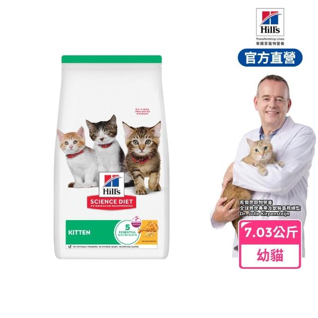 【2026】希爾思貓飼料推薦10款高評價人氣品牌排行榜 | 好吃美食的八里人