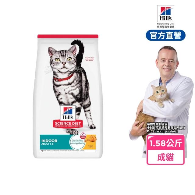 【2026】希爾思貓飼料推薦10款高評價人氣品牌排行榜 | 好吃美食的八里人