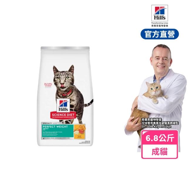 【2026】希爾思貓飼料推薦10款高評價人氣品牌排行榜 | 好吃美食的八里人