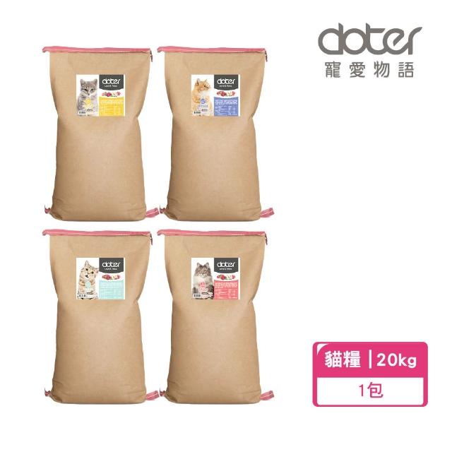 【2026】希爾思貓飼料推薦10款高評價人氣品牌排行榜 | 好吃美食的八里人