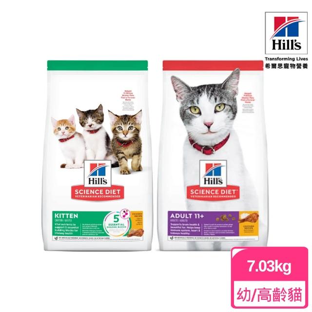 【2026】希爾思貓飼料推薦10款高評價人氣品牌排行榜 | 好吃美食的八里人