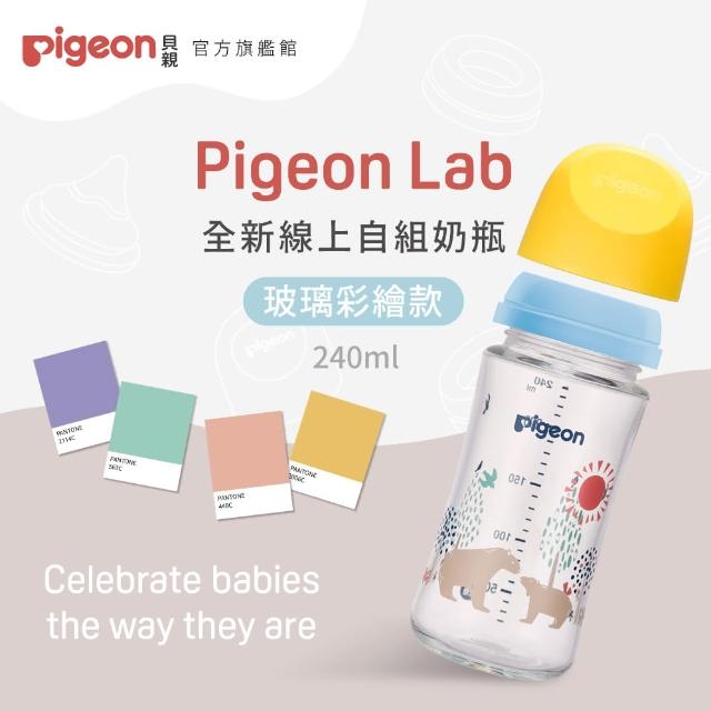 【2026】貝親奶瓶推薦10款高評價人氣品牌排行榜 | 好吃美食的八里人