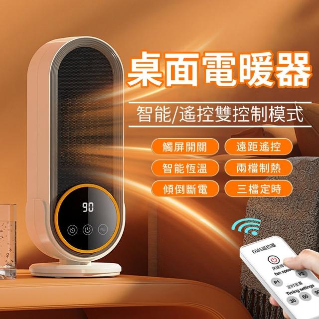 【2026】定時電暖器推薦10款高評價人氣品牌排行榜 | 好吃美食的八里人