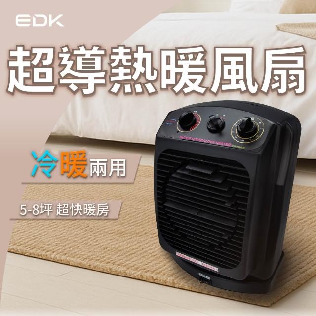 【2026】定時電暖器推薦10款高評價人氣品牌排行榜 | 好吃美食的八里人