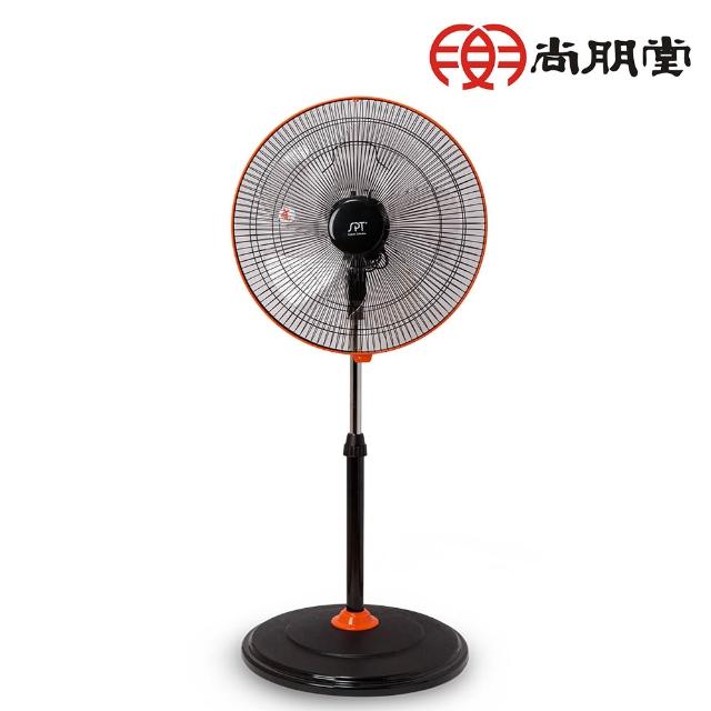 【2026】尚朋堂電風扇推薦10款高評價人氣品牌排行榜 | BALIMAN情報局