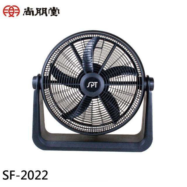 【2026】尚朋堂電風扇推薦10款高評價人氣品牌排行榜 | BALIMAN情報局