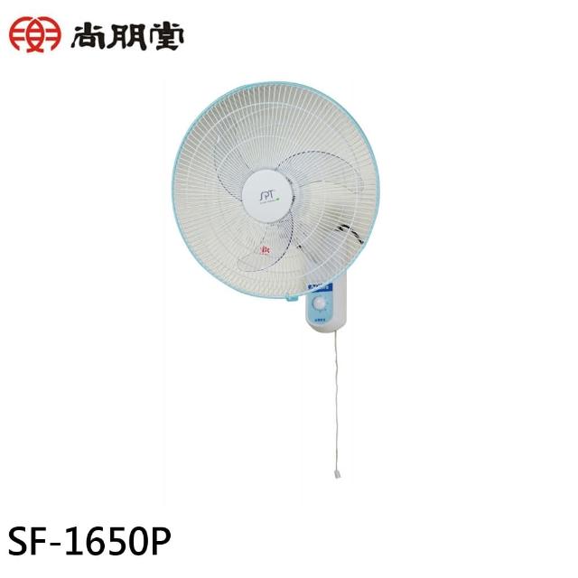 【2026】尚朋堂電風扇推薦10款高評價人氣品牌排行榜 | BALIMAN情報局