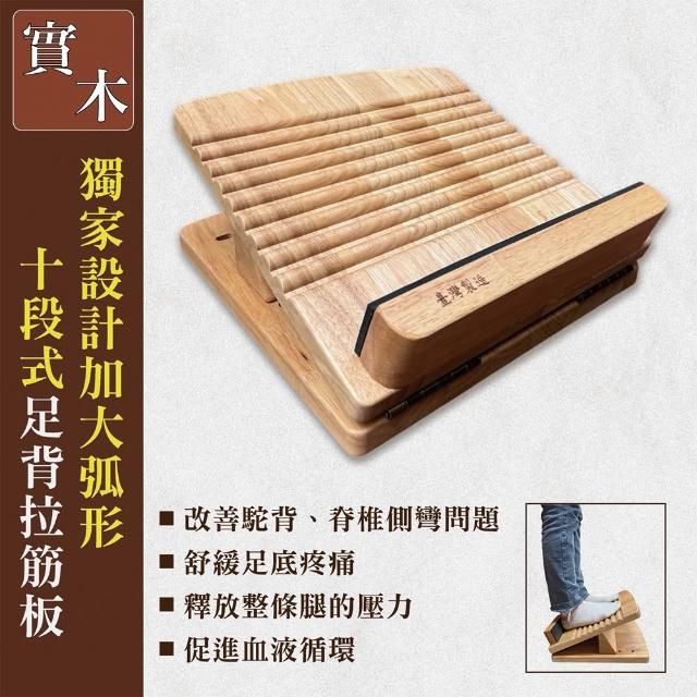 【2026】拉筋板推薦10款高評價人氣品牌排行榜 | 好吃美食的八里人