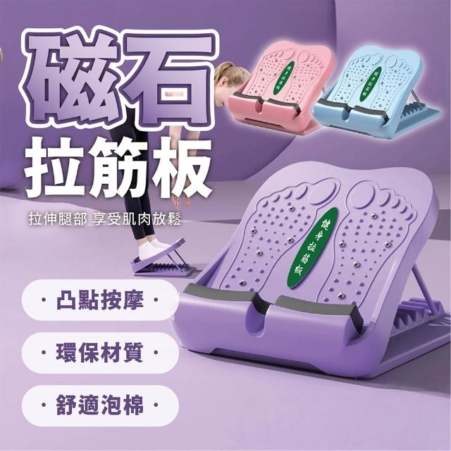 【2026】拉筋板推薦10款高評價人氣品牌排行榜 | 好吃美食的八里人