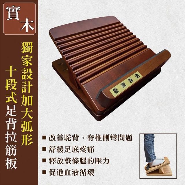 【2026】拉筋板推薦10款高評價人氣品牌排行榜 | 好吃美食的八里人