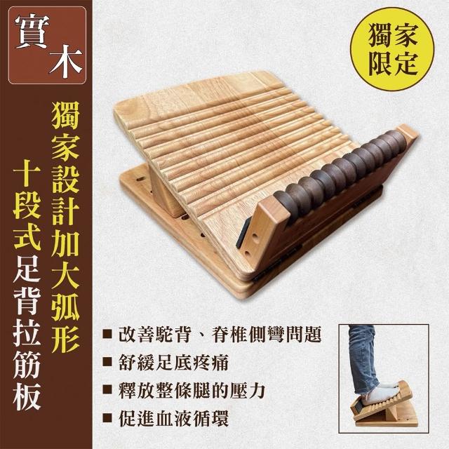 【2026】拉筋板推薦10款高評價人氣品牌排行榜 | 好吃美食的八里人