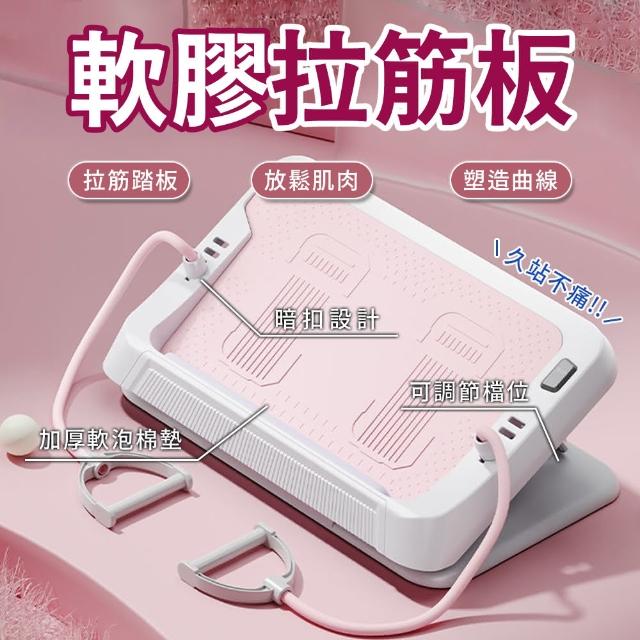 【2026】拉筋板推薦10款高評價人氣品牌排行榜 | 好吃美食的八里人