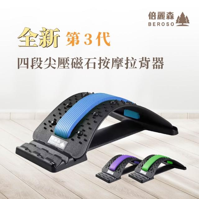 【2026】拉筋板推薦10款高評價人氣品牌排行榜 | 好吃美食的八里人