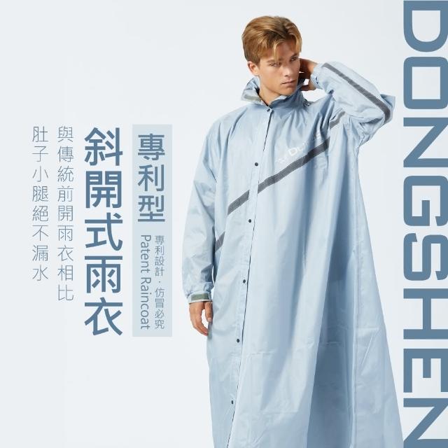 【2026】東伸雨衣推薦10款高評價人氣品牌排行榜 | BALIMAN情報局