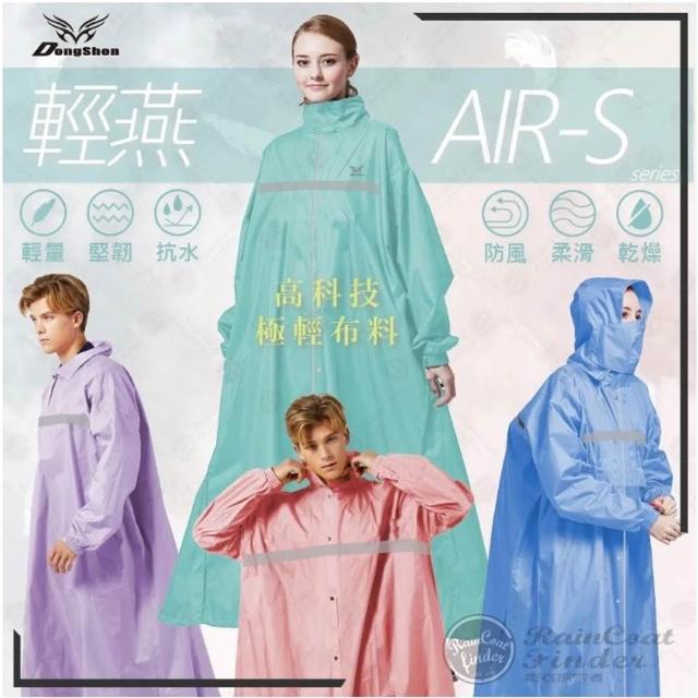 【2026】東伸雨衣推薦10款高評價人氣品牌排行榜 | BALIMAN情報局
