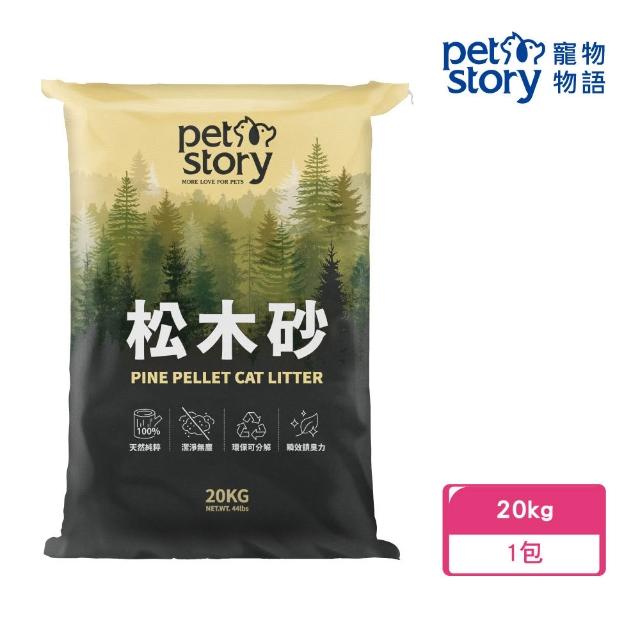 【2026】松木貓砂推薦10款高評價人氣品牌排行榜 | 好吃美食的八里人