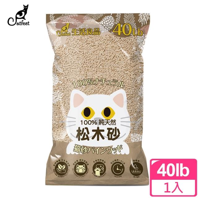 【2026】松木貓砂推薦10款高評價人氣品牌排行榜 | 好吃美食的八里人