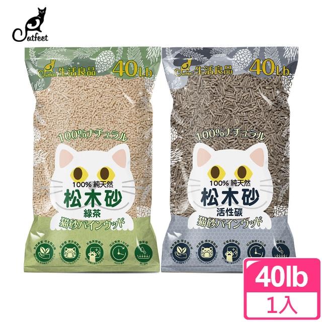 【2026】松木貓砂推薦10款高評價人氣品牌排行榜 | 好吃美食的八里人
