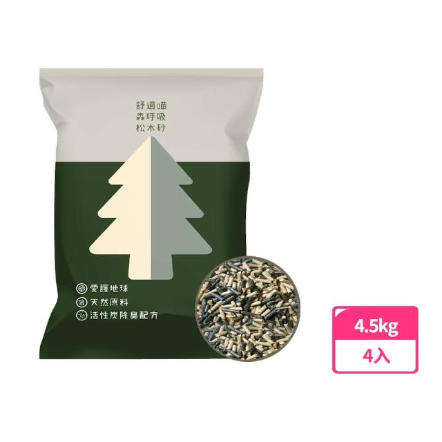 【2026】松木貓砂推薦10款高評價人氣品牌排行榜 | 好吃美食的八里人