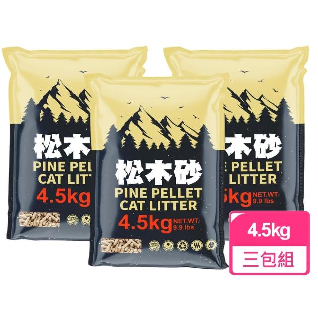 【2026】松木貓砂推薦10款高評價人氣品牌排行榜 | 好吃美食的八里人