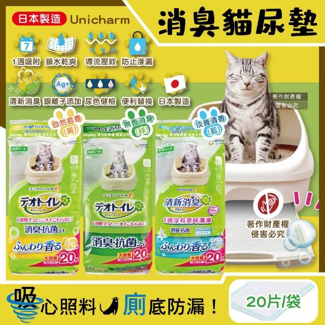 【2026】狗狗尿布推薦10款高評價人氣品牌排行榜 | BALIMAN情報局