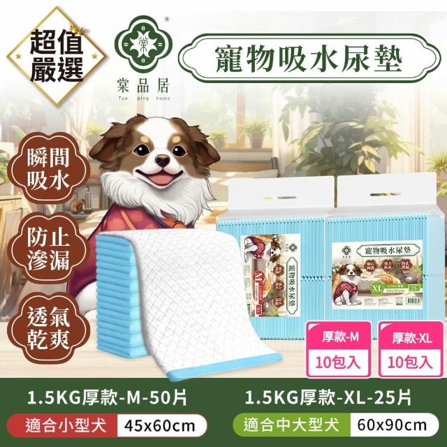 【2026】狗狗尿布墊推薦10款高評價人氣品牌排行榜 | 好吃美食的八里人